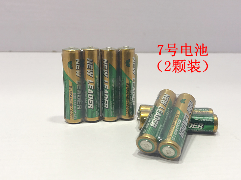 7号电池金绿 2颗装 1536颗装箱