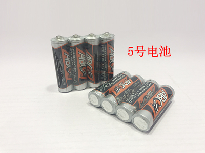 5号电池黑色 4颗装 1200颗装箱