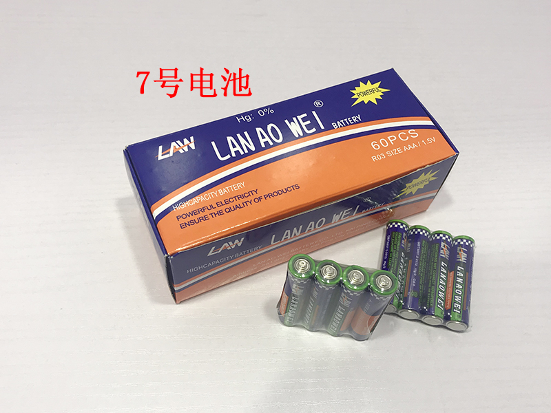 7号电池蓝色 4颗装 2160颗装箱