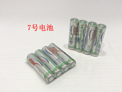 7号电池白绿 4颗装 2400颗装箱