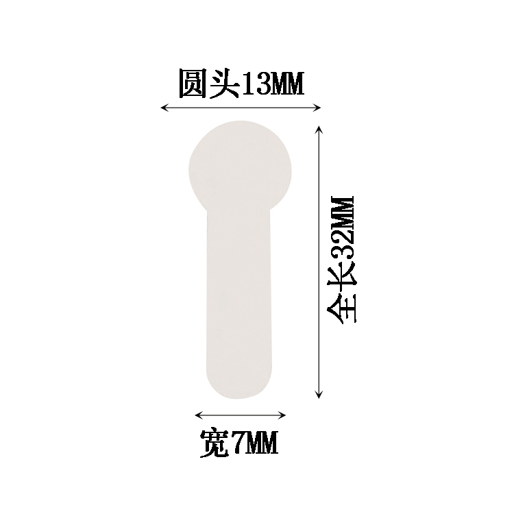 32x7x13绝缘片 玩具隔垫片