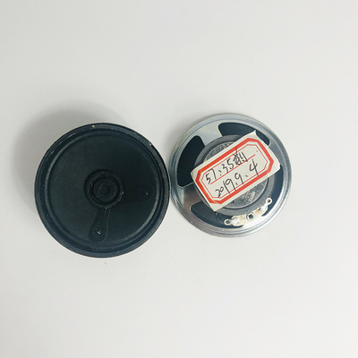 峻蒙定制 57x35磁全低8806