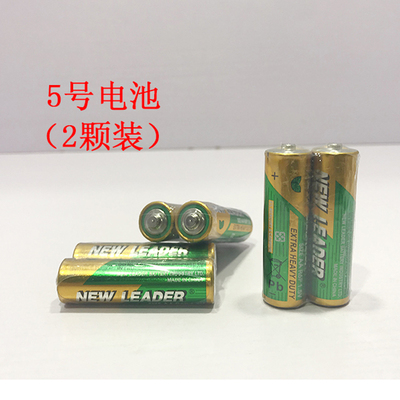 5号电池 2颗装 768装箱